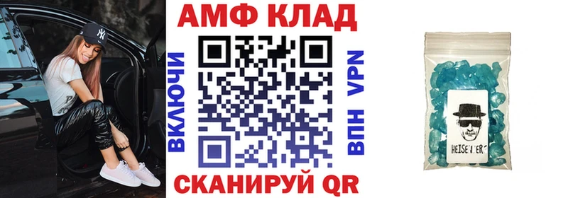 hydra рабочий сайт  Вичуга  АМФЕТАМИН 97%  где купить наркоту 