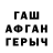 Гашиш гашик Tadano Hitoshi