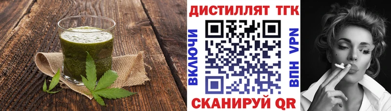 кракен tor  Вичуга  Еда ТГК конопля  купить закладку 