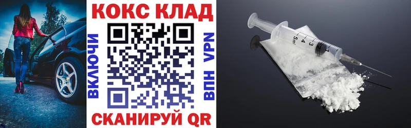 COCAIN 97% Вичуга