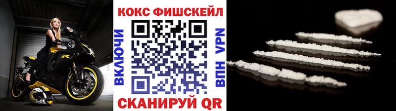 Cocaine Боливия Вичуга