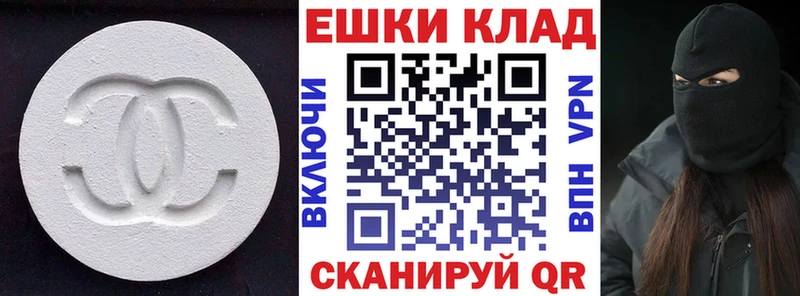 Экстази mix  кракен ONION  Вичуга 