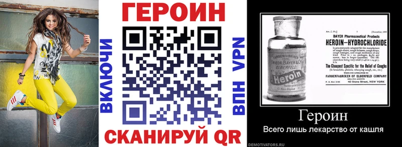 где продают наркотики Вичуга ГЕРОИН герыч