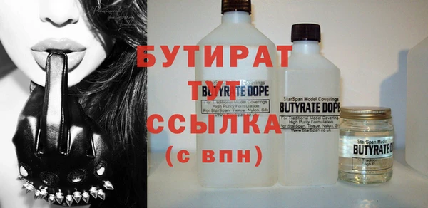 2c-b Балахна
