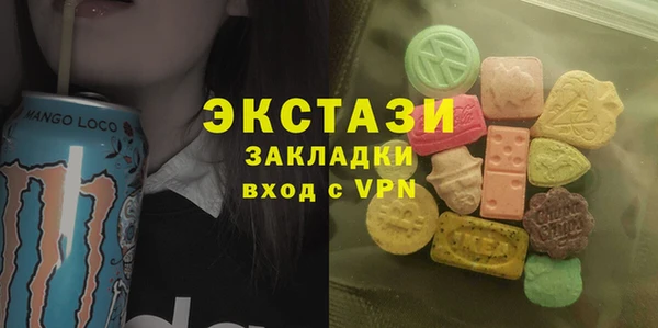 2c-b Балахна