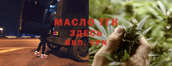 2c-b Балахна