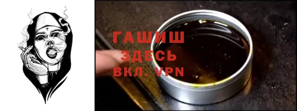 2c-b Балахна