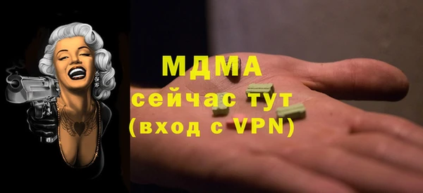 2c-b Балахна