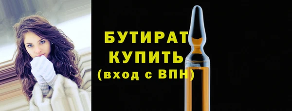 2c-b Балахна
