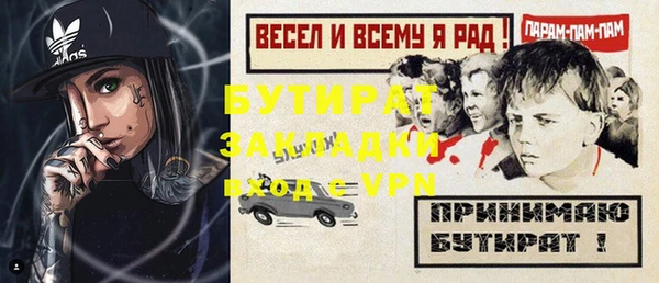 apvp Балабаново