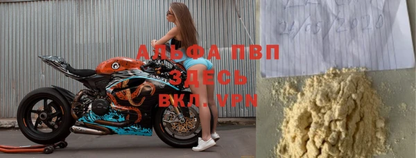apvp Балабаново