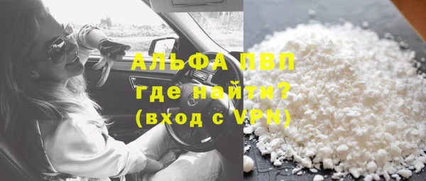 apvp Балабаново
