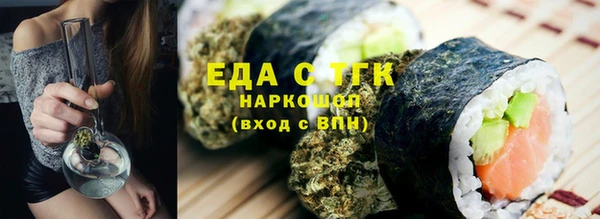 2c-b Балахна