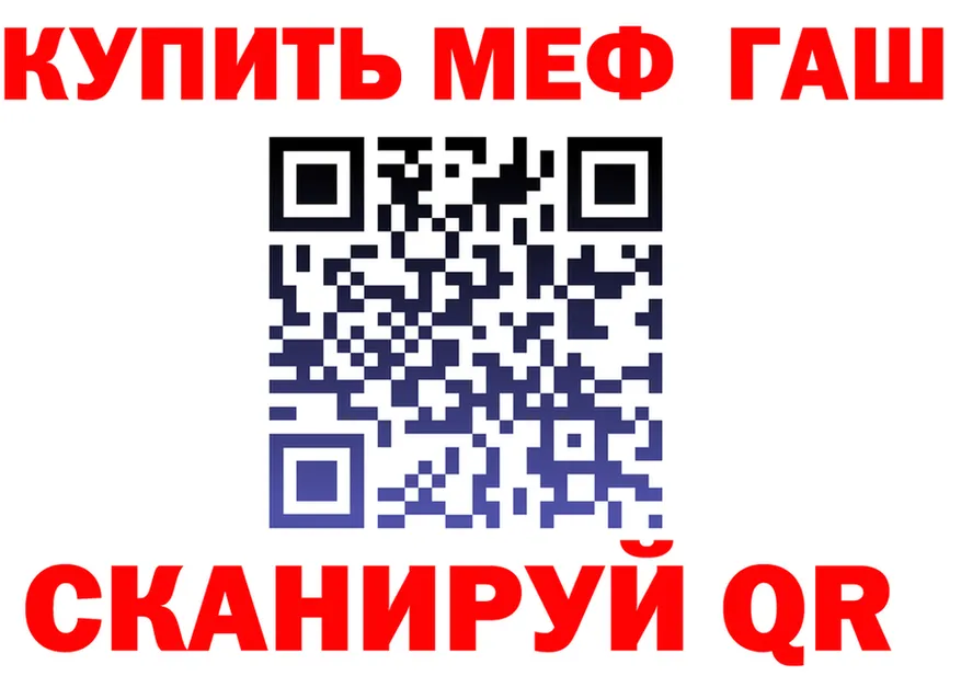 ГАШ Ice-O-Lator ONION это hydra Вичуга