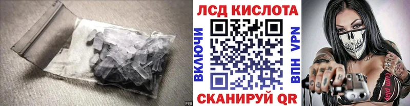 blacksprut ТОР Вичуга Лсд 25 экстази кислота