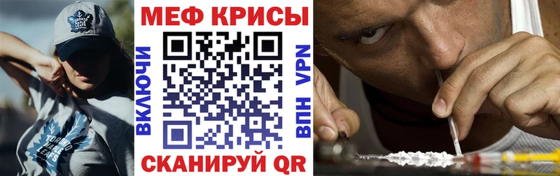 ссылка на мегу ССЫЛКА Вичуга Мефедрон кристаллы
