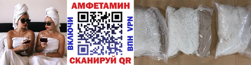 что такое наркотик  Вичуга  Метамфетамин Methamphetamine 