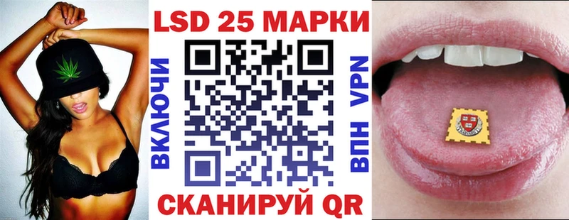 блэк спрут как войти Вичуга Марки NBOMe 1500мкг