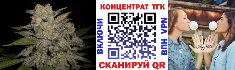 ТГК вейп с тгк  Вичуга 